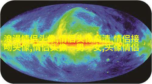 2023年独一无二情侣头像(精选16张)