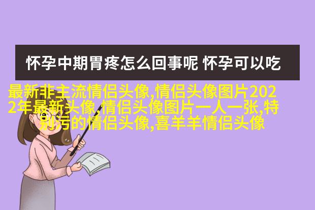 微信头像女干净唯美图片(共24张)