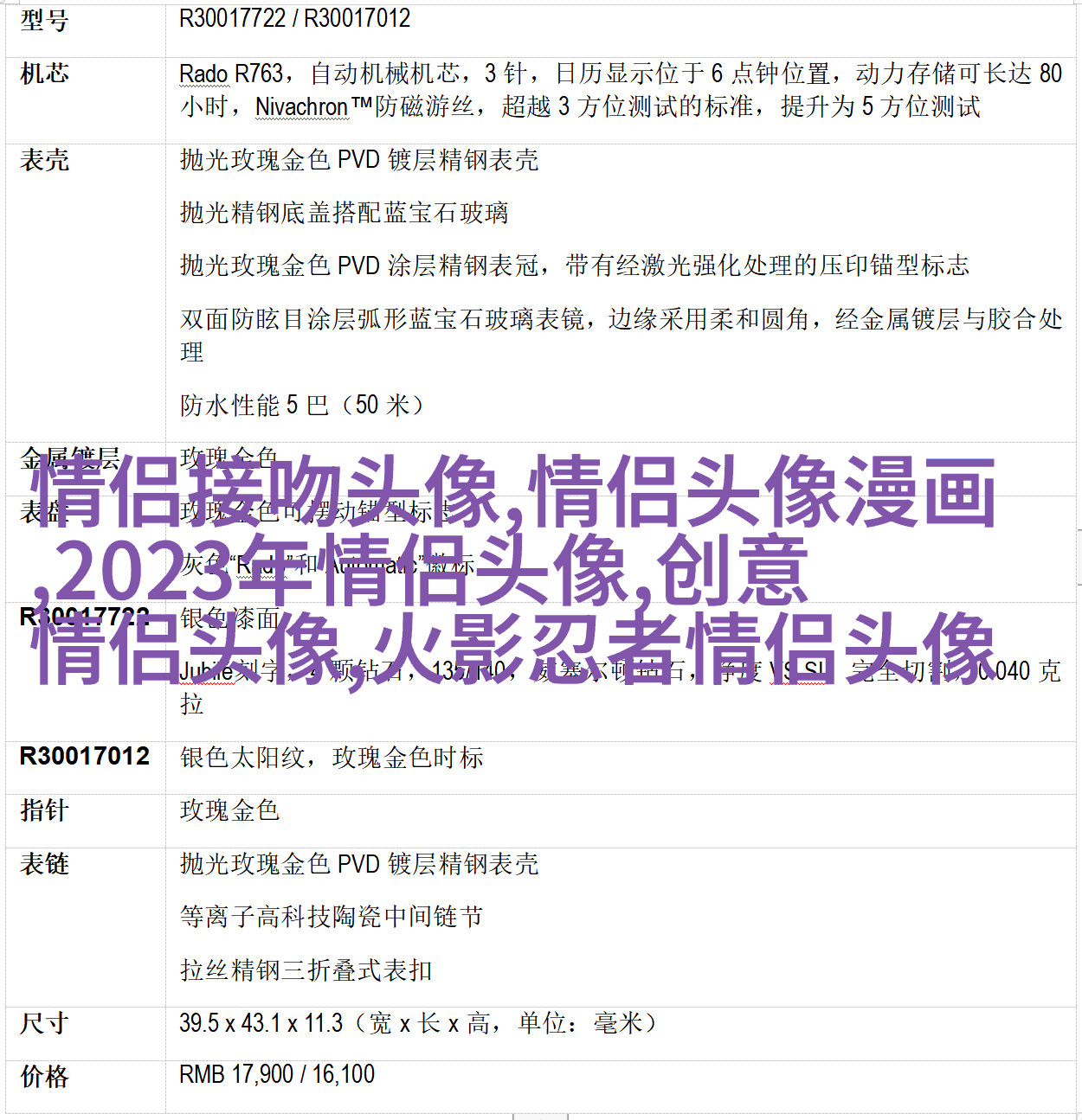 简单干净好看微信头像温馨的微信头像(优选22张)