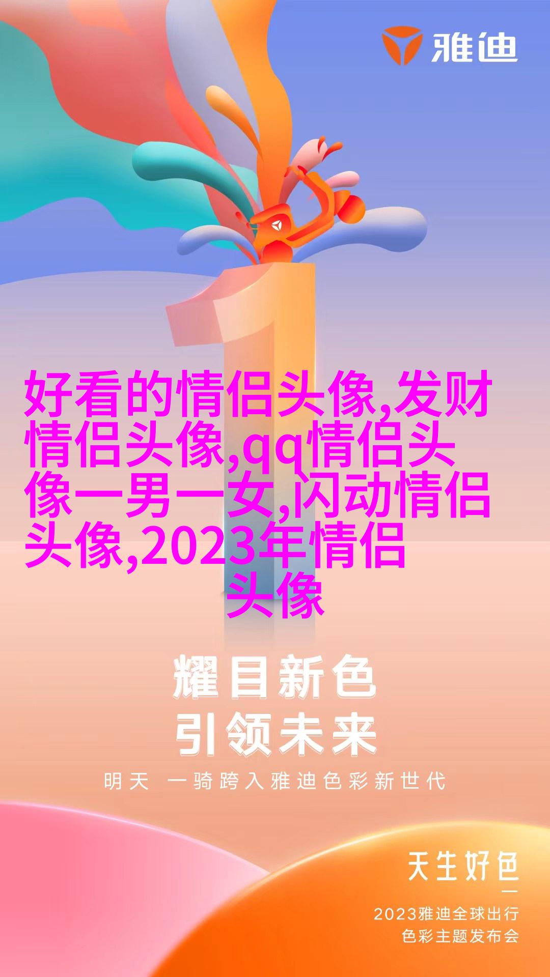 正能量微信头像图片大全(精选20张)